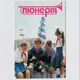 Календарь карманный, СССР, пионерия, Якименко, 1988, шахтер, дети, пионер, пионерский галстук, горн